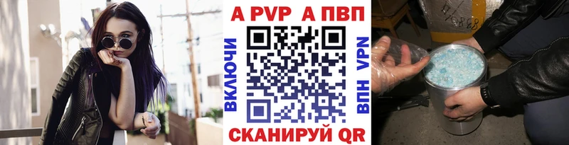 Купить закладку Каннабис  Меф  АМФЕТАМИН  ГАШ  COCAIN  Иннополис