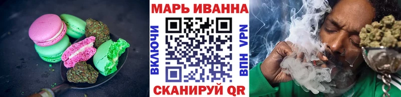 Canna-Cookies конопля  Купить где  Иннополис 