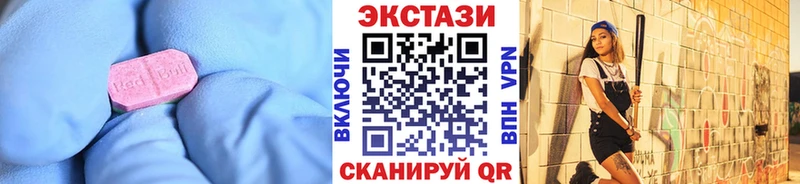 Купить закладки  Иннополис  Ecstasy диски 