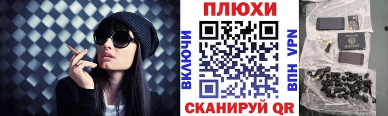 Купить закладки  Иннополис  Гашиш Ice-O-Lator 