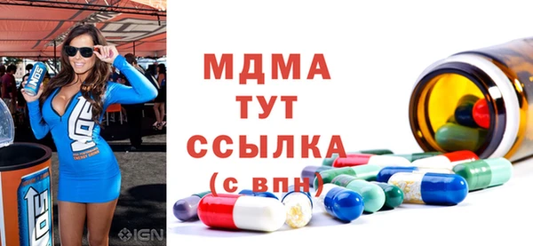 MDMA Premium VHQ Козельск
