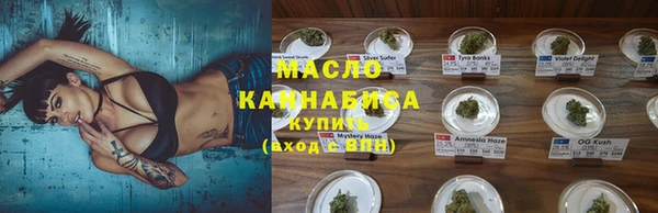 тгк Кинешма