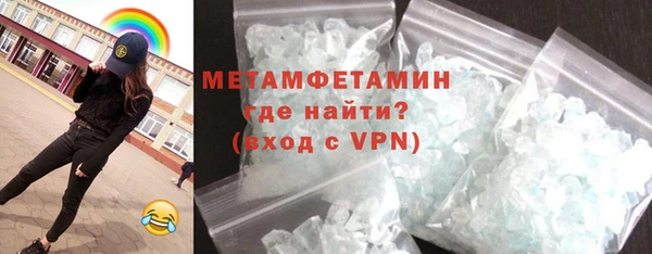 кокаин перу Киреевск