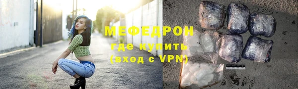 тгк Кинешма