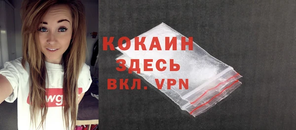 кокаин перу Киреевск