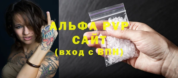 молекула духа Киренск