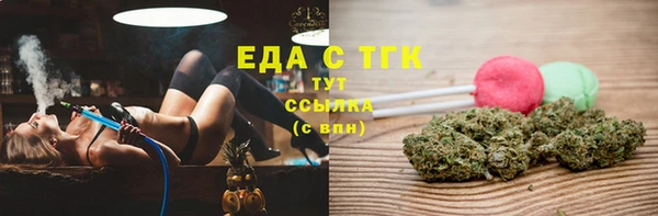 тгк Кинешма