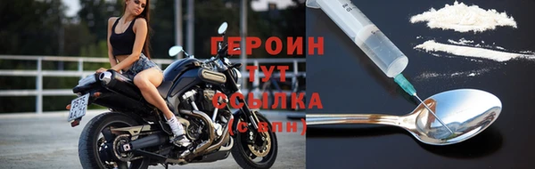 молекула духа Киренск