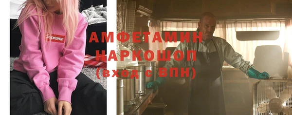 тгк Кинешма