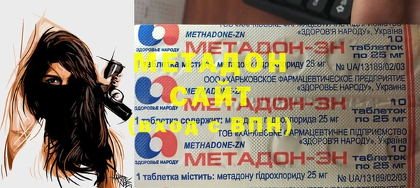молекула духа Киренск