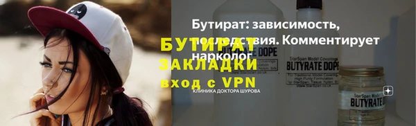 молекула духа Киренск