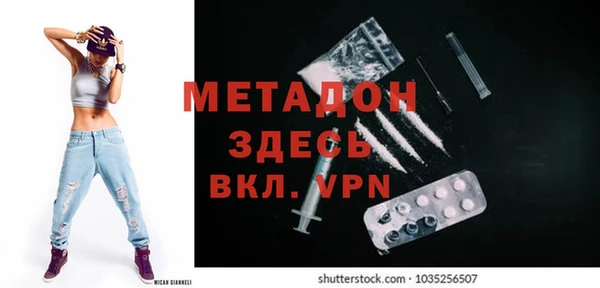 молекула духа Киренск