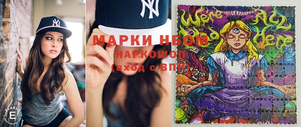 кокаин перу Киреевск