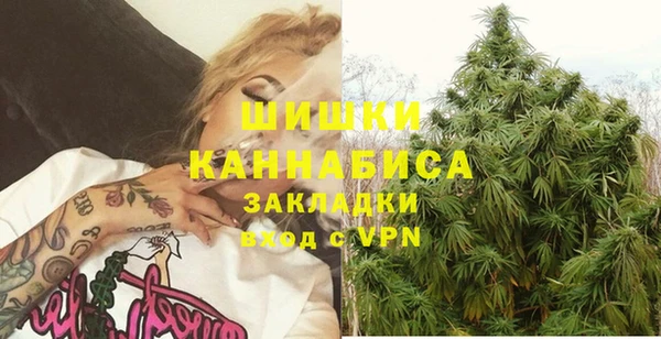 тгк Кинешма