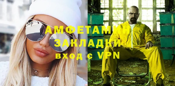MDMA Premium VHQ Козельск