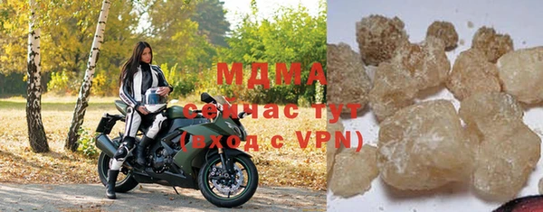 тгк Кинешма