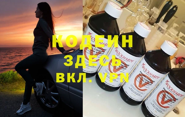 COCAINE Кодинск