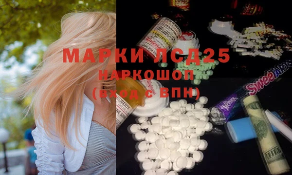 тгк Кинешма