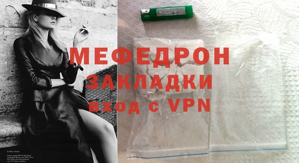 MDMA Premium VHQ Козельск