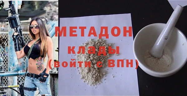 тгк Кинешма