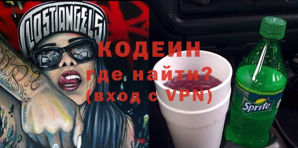кокаин перу Киреевск