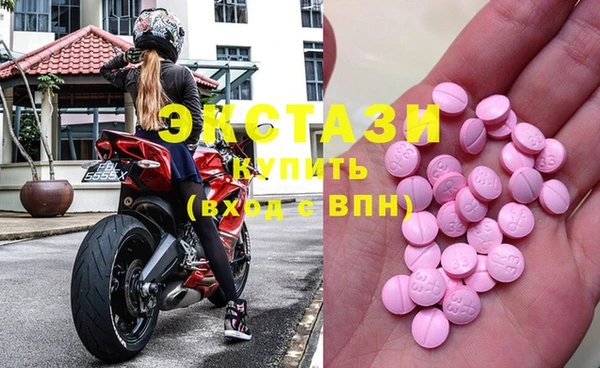 MDMA Premium VHQ Козельск