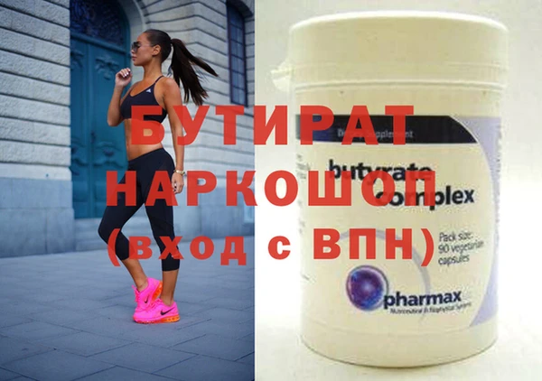 COCAINE Кодинск
