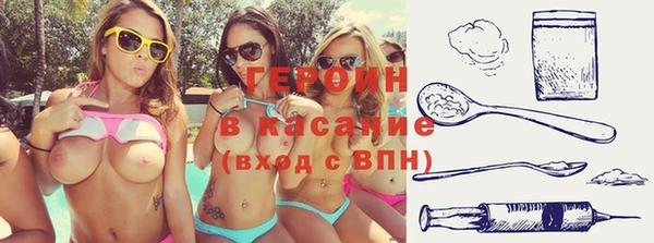 MDMA Premium VHQ Козельск