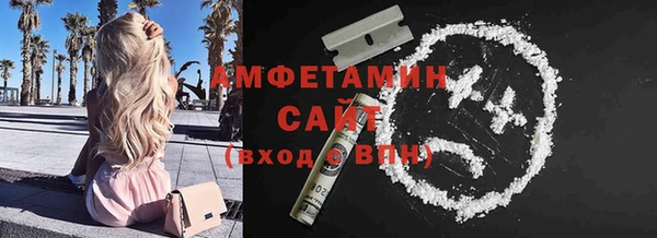молекула духа Киренск