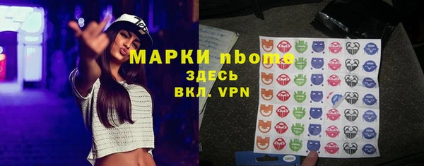 молекула духа Киренск