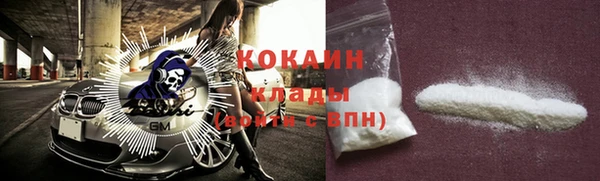 кокаин перу Киреевск
