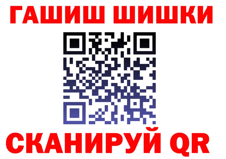 APVP VHQ как зайти мориарти OMG Иннополис
