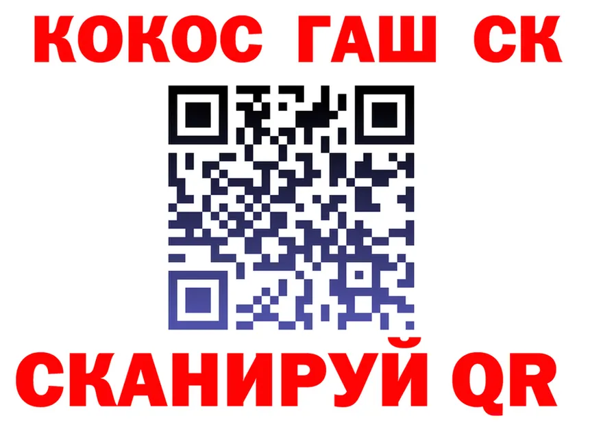 Кокаин VHQ зеркало shop ОМГ ОМГ Иннополис