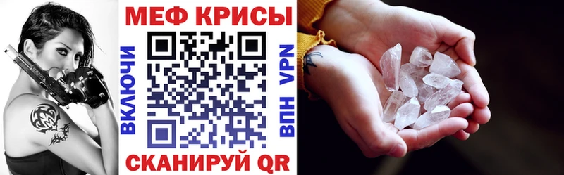 Купить где  Иннополис  Мефедрон кристаллы 