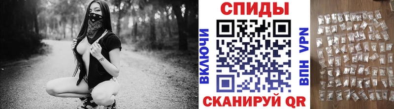 Купить где  Иннополис  Метамфетамин пудра 