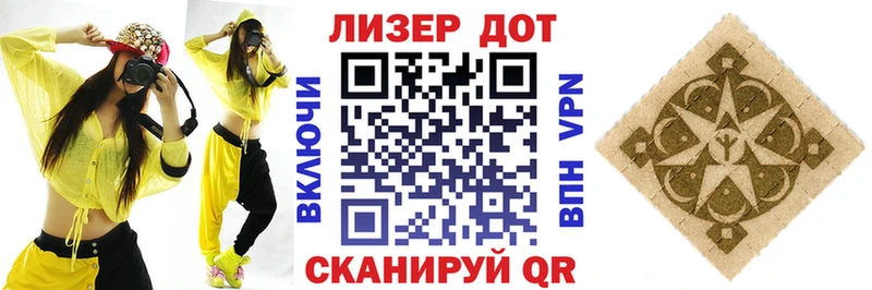 Купить где  Иннополис  Марки NBOMe 1,8мг 